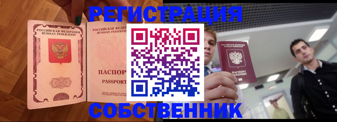 регистрация для дет. сада в Катайске