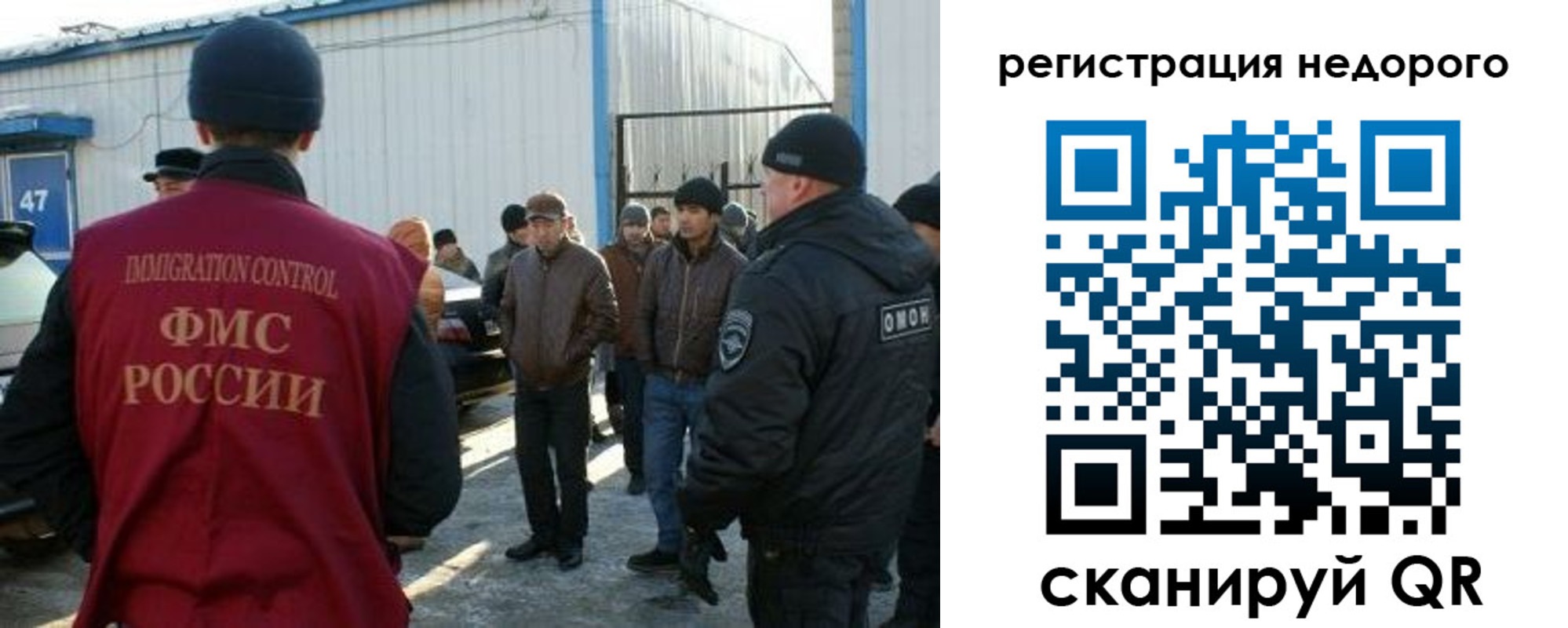 временная регистрация в Катайске