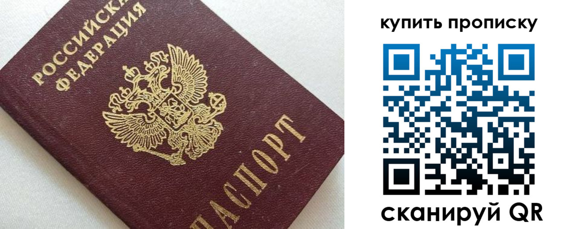 миграционный учет в Катайске
