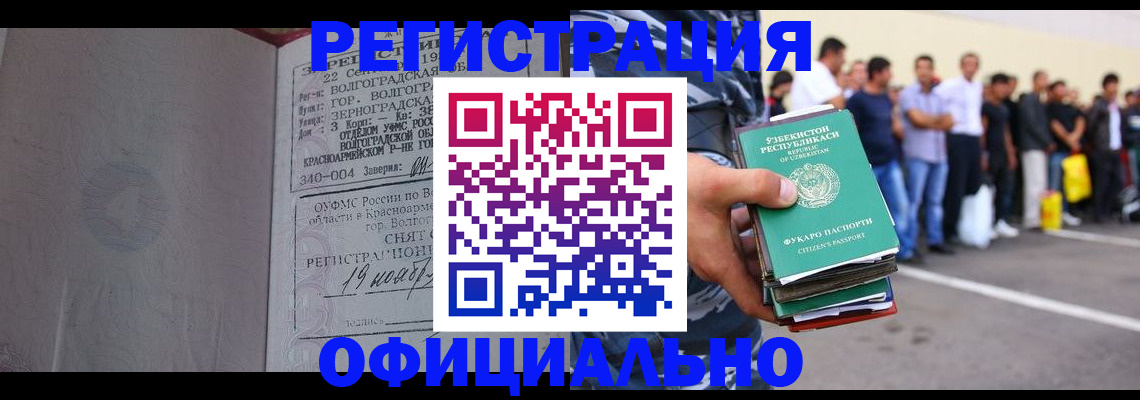 прописка поиск в Катайске