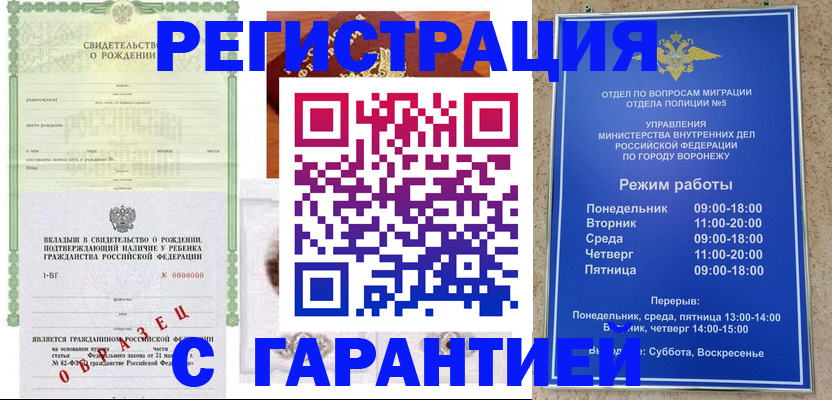 регистрация для дет. сада в Катайске