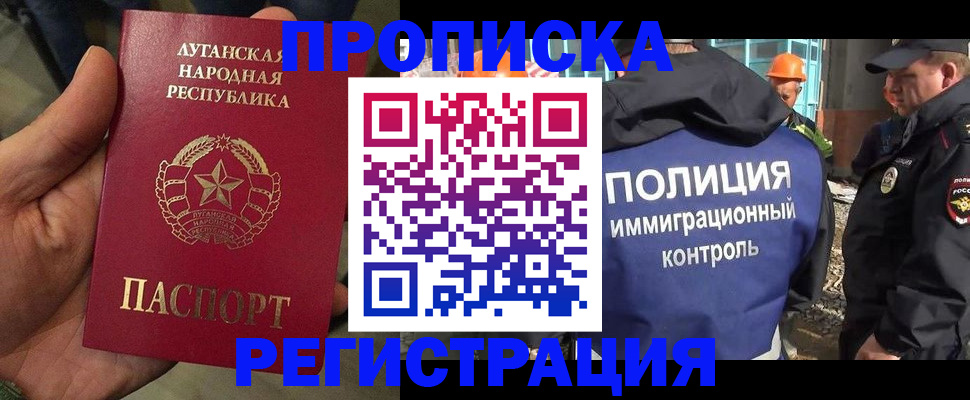 прописка поиск в Катайске