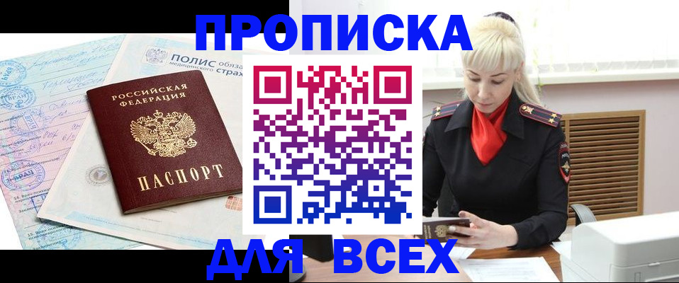 регистрация для дет. сада в Катайске