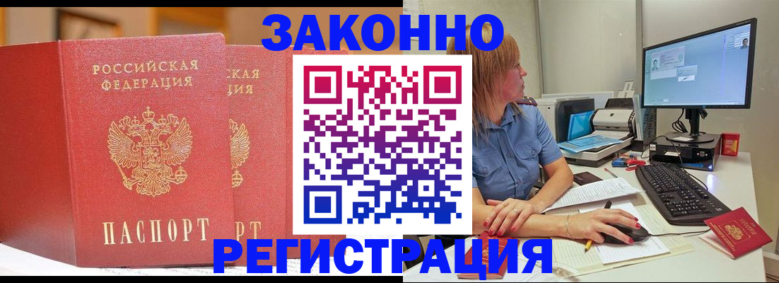 найти адрес прописки в Катайске